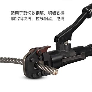 50A液压电缆剪刀钢绞线钢芯铝绞线剪切断线钳 20A 工具CPC