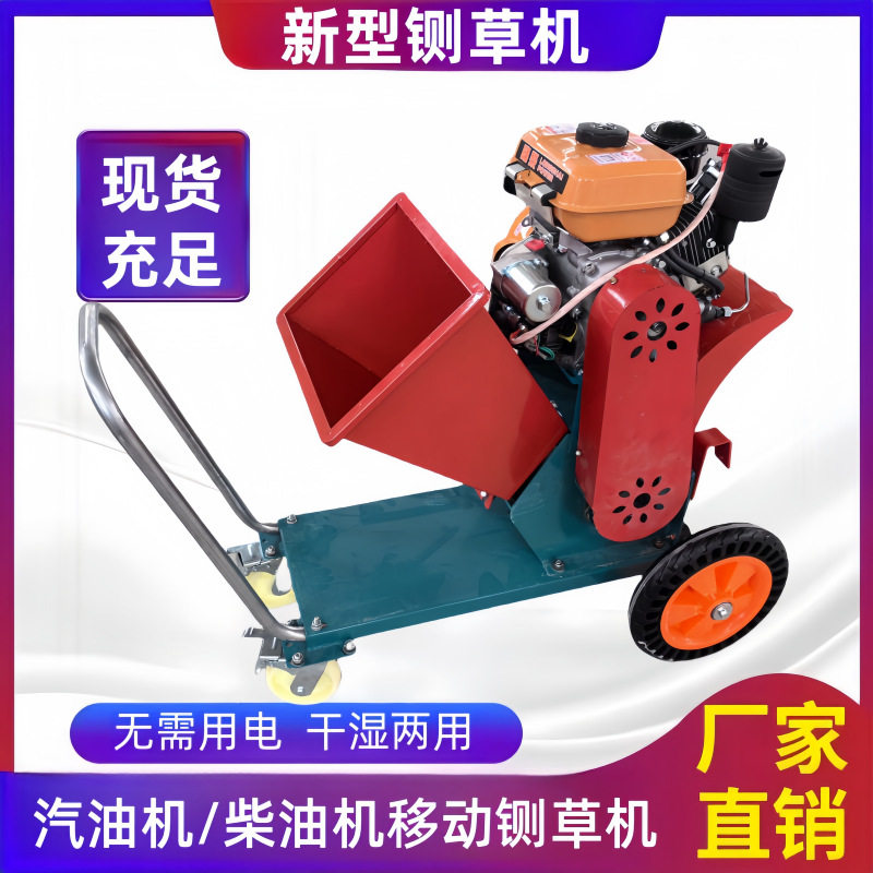 家用小型移动铡草机三轮车铡草机果园园林绿化小树枝粉碎机切草机,农机/农具/农膜,林业机械,淘宝优惠券,粉丝福利购,淘宝优惠卷