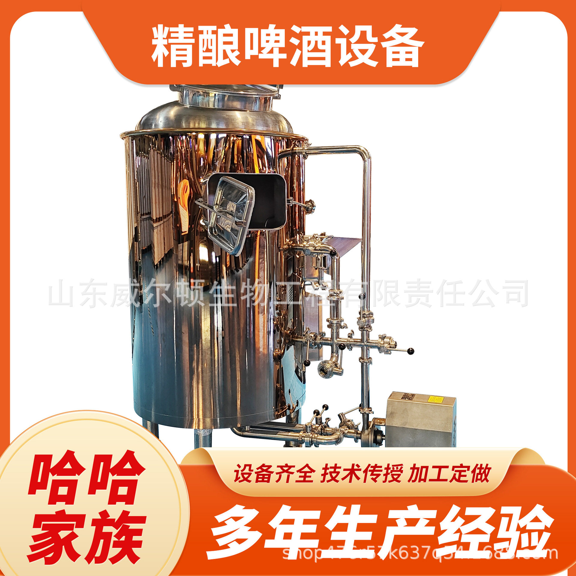 扎啤设备全套精酿啤酒设备工厂直供送酿酒配方上门安装设备自酿