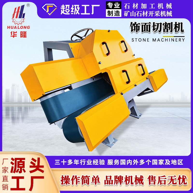 石材饰面加工设备石灰石花岗岩大理石成品块切割机90度角锯石机器,商务/设计服务,2D/3D绘图,淘宝优惠券,粉丝福利购,淘宝优惠卷