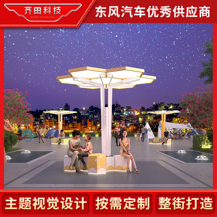 齐田路灯路标设备景区商业步行街创意美陈设计灯饰配件精神堡垒