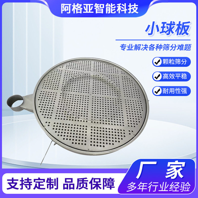 多层精细分级筛粉机不锈钢筛网旋振筛 筛细粉机专用超声波振动筛