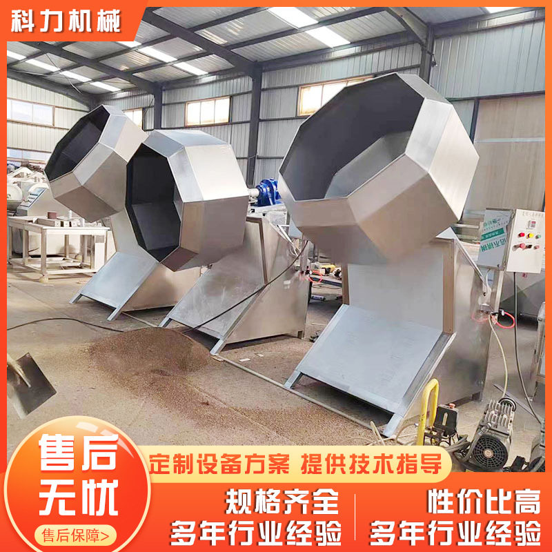 辣椒粉末八角拌料机 山楂球拌料机 香辣锅巴八角拌料机 厂家供应,清洗/食品/商业设备,食品搅拌机,淘宝优惠券,粉丝福利购,淘宝优惠卷
