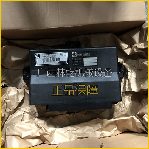 柳州采埃孚ZF4WG208变速箱控制单元6057008045用于柳工CLG855H
