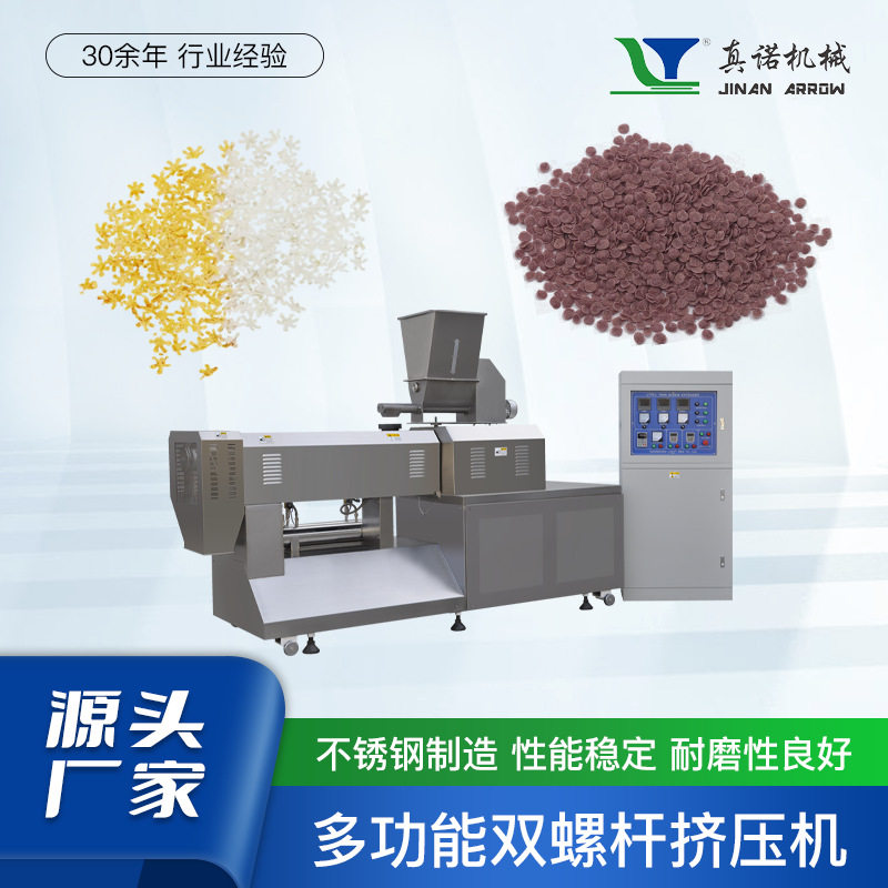 针状面包糠加工机械创业型多功能香脆雪花片糠针式膨化糠生产线