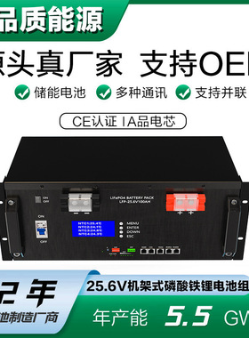 24 v lithium battery eve lithium battery solar 72v battery b