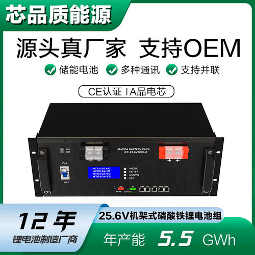 solar home solar power battery camping solar cell for home