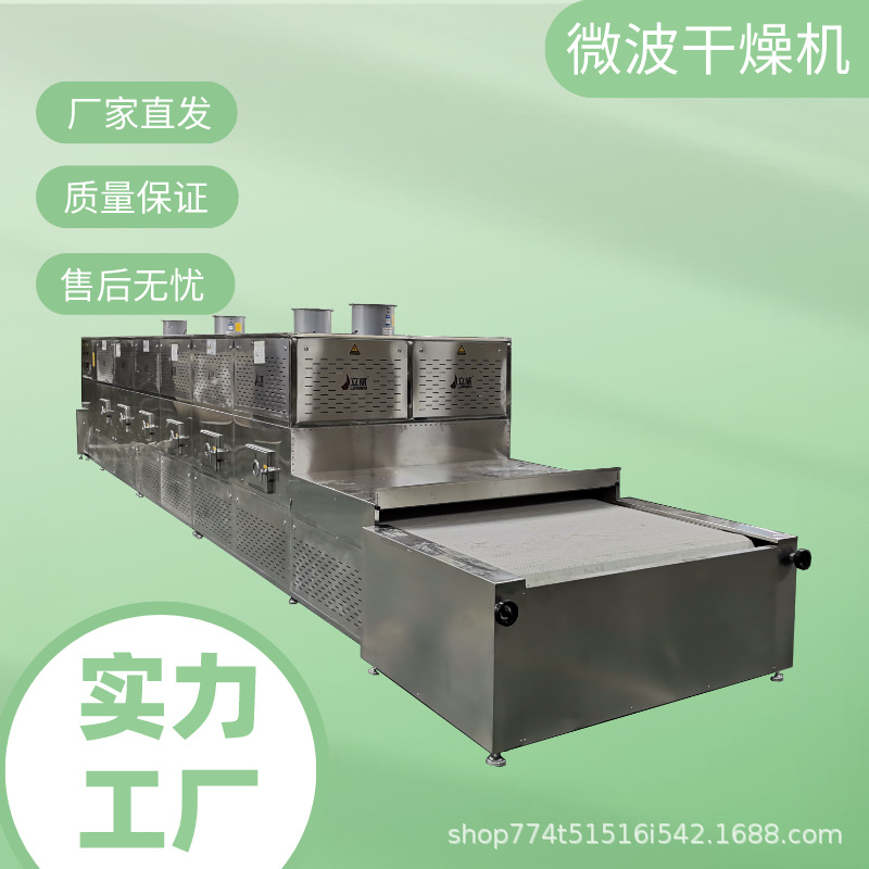 磷酸氢钠氧化铝烘干机 钙铝水滑石干燥机 硬水铝石烘干设备
