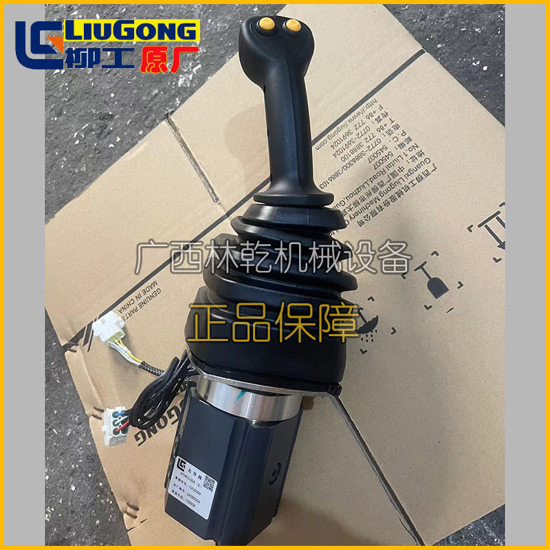 柳工原厂配件CLG835H/CLG855H/CLG856H先导阀12C6568现货