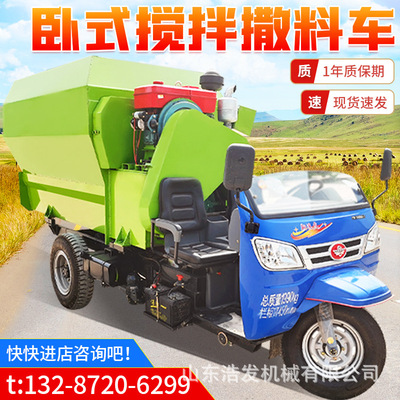 养殖场双出料撒料车牛羊场全自动运草分料车行走式三轮搅撒一体机