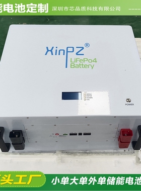 15kwh lithium battery battery lithium 200ah batterie lithium