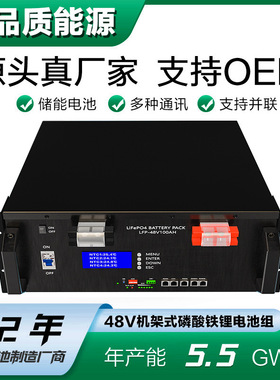 solar lithium battery bank solar generator solar battery 12v