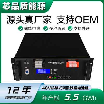 72v ebike battery ups lifepo4 solar power battery storage sy