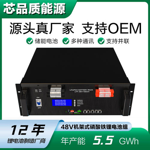 lithium 48v lithium ion batteries pack 15kwh