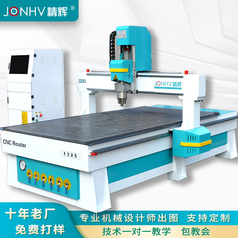 数控雕刻机1325木工广告刻字雕花机全自动石材金属铝板电脑雕铣机