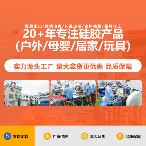 ODM/OEM硅橡胶产品定制设计画图硅胶配件硅胶塑胶产品模具定制