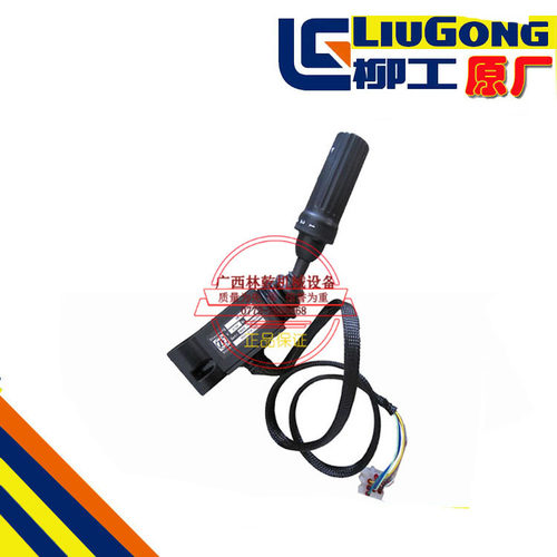 柳工856 862 50D装载机4档变速箱DW-3型档位选择器0501216205手柄