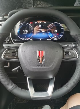 红旗HS5手缝方向盘j套 H5方向盘 HS7 H7 H9 E-QM5专用真皮四季把