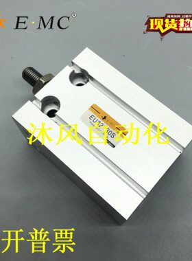530   EEU1550400气缸S1020安装XMC亿太诺EU25 EUK1 - 自由 气缸