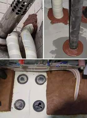 有机防火泥封堵20公斤电力耐高温G封堵泥电线空调密封防火胶泥