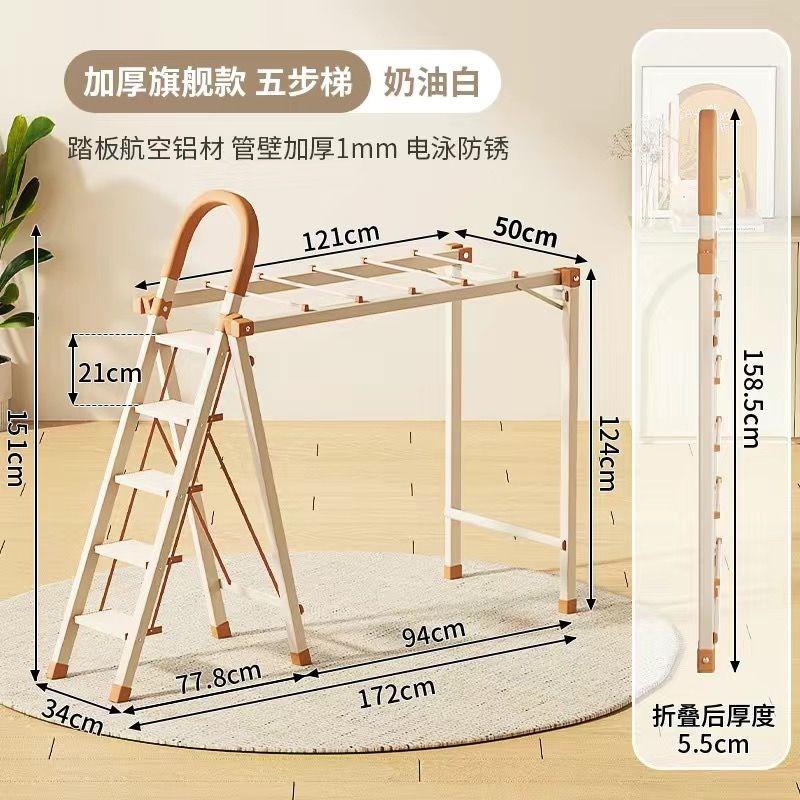 加厚人字梯多功能梯子晾衣架两用梯E晒被二合一落地式梯子家用折