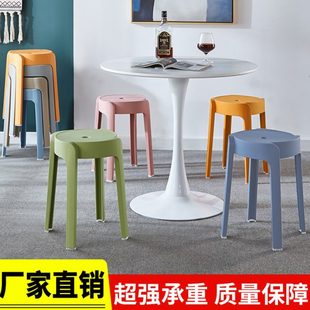 加厚塑料凳子家用熟胶简约餐桌椅高凳可叠放板凳客厅小圆凳风车凳
