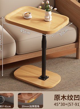 网红沙发边几可移动升降简易家用客厅阳台轻奢小茶U几卧室床边置