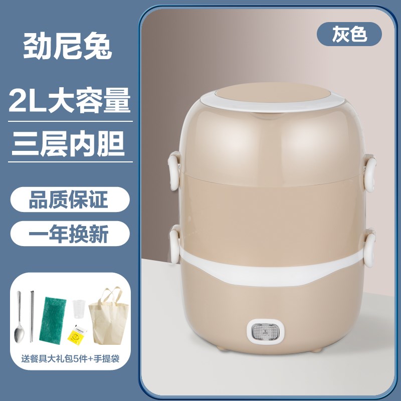 一个人电饭锅小型迷你电饭煲电热做蒸米饭盒家用煮粥不Z锈钢多功