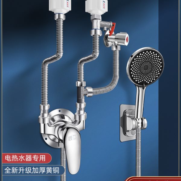 电热水器专用混水阀明装冷热U型混合阀家用带开关三通分水阀龙头