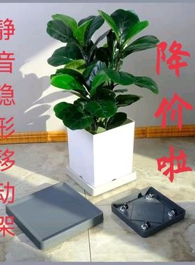 正方形隐形移动托盘防水泥带轮花托白色接水O盘底座带万向轮底盘