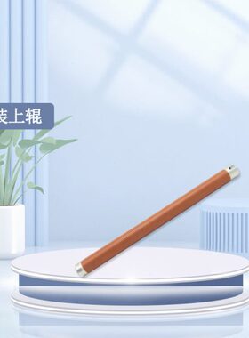 影22C 定 9M 220MMC影220A22 M 定下辊 M9NWF 上辊NW 震旦N220229