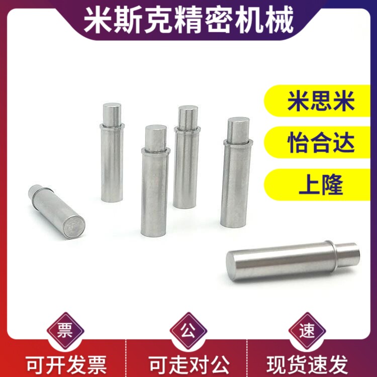 替代MPJS/MfPFS1.5-1.5 2-1.5 3-3 4-3 5-4平头销小径弹簧柱塞替