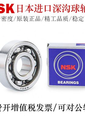 上008D/75/16/B深沟球轴承/隆-0/180850/141309150-尺寸10CM/A0/