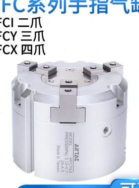 四爪F4020C  亚德客 F 气动指H32HCX手CFI二 气缸50253H6三16Y50