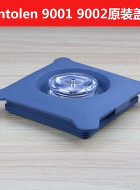 N2000l破壁料理机Bl02沙冰机099to配件盖子  00ne0N100STe -n1
