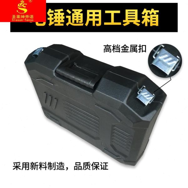 电钻冲击手电钻工具箱洗车机电扳手收纳箱磨光机塑料箱电锤盒子锂