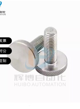 NOBC3/4/f5/6/8-6/10/16/20/25/30-7/10/12/16/20/26小径压纹旋钮