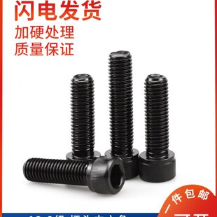 0188M12.912220级-/1016M50M60内六角螺丝M20/牙140/70*//9M全M