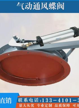 通风蝶阀手动式 涡轮 电动w 气动 对夹式手动调风阀 管道翻板阀