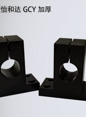 /距HBT型0STS/导向轴支座Y加高开口N孔STM0CH加厚2N16/20替代/1GS