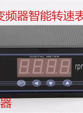 SX48DP3DP35变频器转速表/频率表/DC0-10V/DJC0/4-20MA/量程0-999