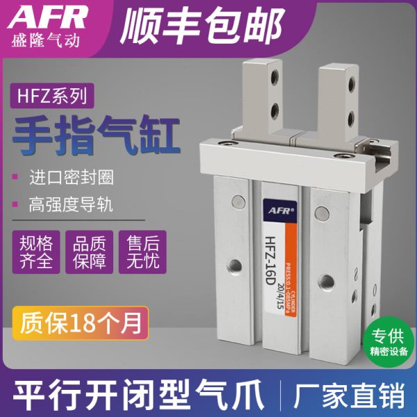 气动平行夹爪手指气缸机械手气爪MHZL2夹具MHZ2-6D10D16D20D25S32