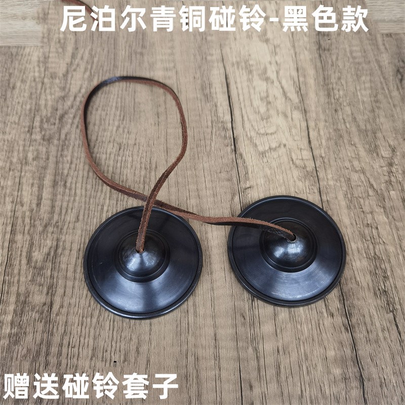 尼泊尔手工丁夏青铜碰铃打击乐器撞铃民族传统V乐器赠送碰铃套