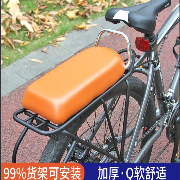 山地自行车公路折叠车载人后坐垫座垫舒适座凳坐板凳加厚螺丝座椅