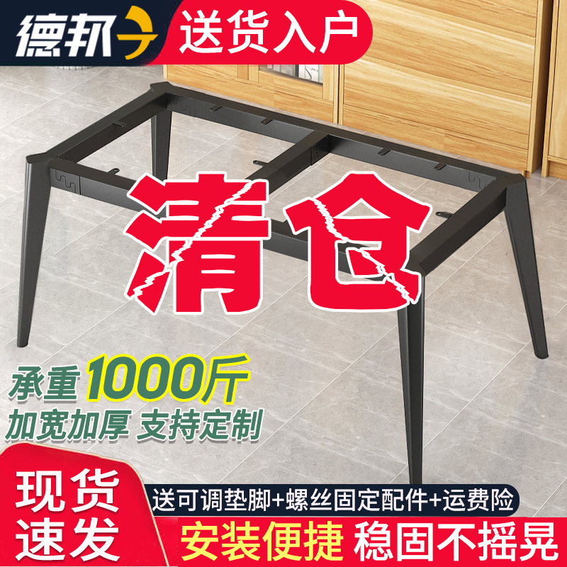 桌腿支架岩板餐桌l腿铁艺桌架底座瓷砖玻璃桌脚书桌架子桌面支撑