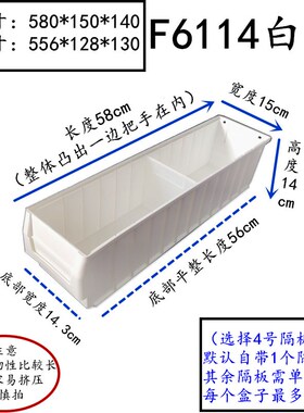 热销白色大号分隔式塑料零件盒螺丝元件盒多功能物料X箱工具鱼缸