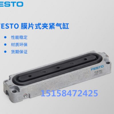 FESTO膜片式夹紧气缸EV-15/40/63-4-20/75-5 13289 13290 13291