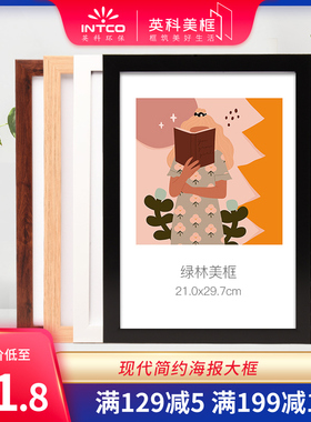 a4挂墙相框e16寸14 20 4k 8开画框集体合照小学中学大学毕业照相