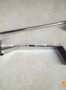 Q换位杆B杆 变适用 档- 杆150J档挂档杆组件 档