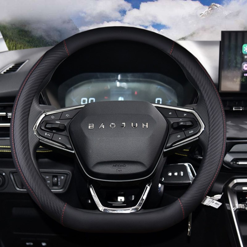 新款宝骏RM5方向盘套RqS3防滑专用宝骏RC6宝骏rs5四季通用汽车把